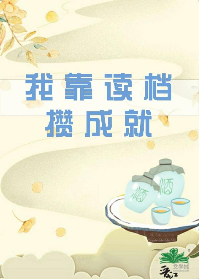盛世狂龙陈远