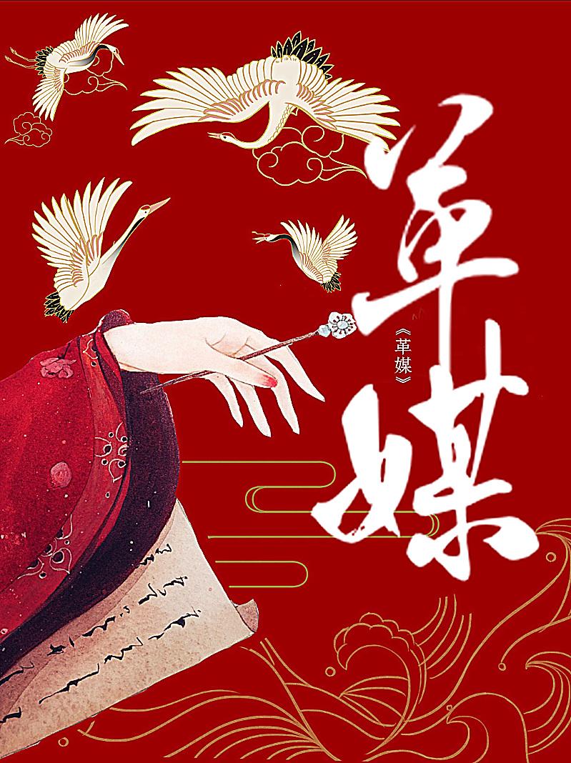 盛世狂宠
