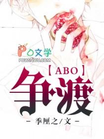 天命之子 百科