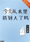 网游之天下无双TXT