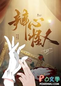 斗天武神 虚尘
