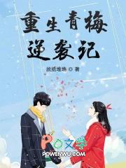 官路扶摇崔向东萧错免费阅读