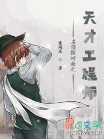 妙手龙医全文免费阅读