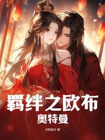 妙手龙医免费阅读