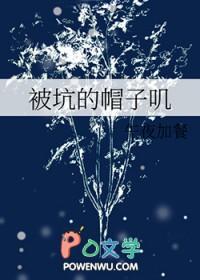 天道图书馆免费阅读无弹窗