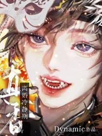 我在异世界开冒险者公会全集