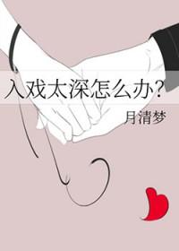 你追敌国女帝?TXT