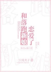 你追敌国女帝?作者想喝胡辣汤吖