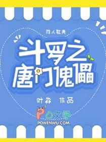 你追敌国女帝?txt