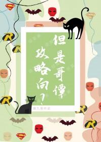 你追敌国女帝?百度百科