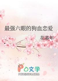 你追敌国女帝? 第113章