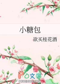 离婚后我被前夫倒追了