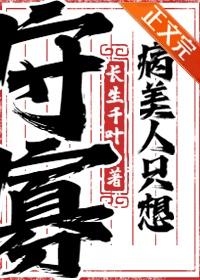 修罗君王百度百科
