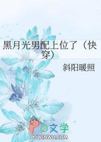 高冷兵王红眼求贴贴