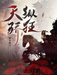 八零宠婚高冷兵王红眼求贴贴全文免费阅读