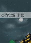 高冷兵王红眼求贴贴 炒鱿鱼花