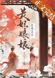 重生八零高冷战神
