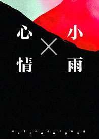 1987今夜不眠演员表