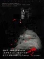 庆余年第一季全集免费高清在线观看