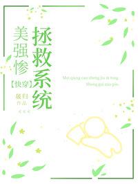 庆余年全文免费阅读