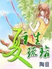庆余年演员表