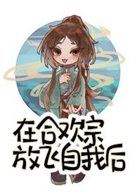 庆余年第三季40集免费观看