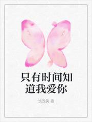 海彤战胤免费阅读结局千亿总裁宠妻成狂