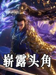 入戏童子讲了什么内容