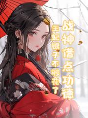 入戏讲的是什么故事