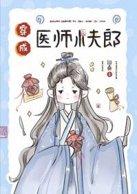 狂枭全文免费阅读