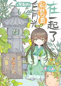 狂枭实验小白鼠TXT