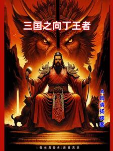 狂枭实验小白鼠