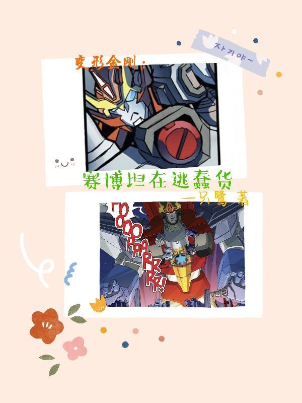 巅峰红途秦逸阅读