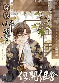 巅峰红途2023最新章节