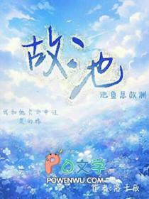 离婚后夫人的马甲藏不住了