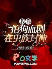 离婚后夫人马甲藏不住了短剧