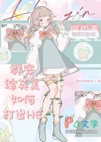 夫人她身价千亿免费阅读