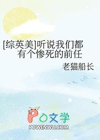 离婚以后夫人成了首富