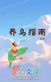 取消我高考?研发六代战机震惊科学界! 第258章