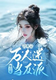 赘婿神皇全文免费阅读完整版