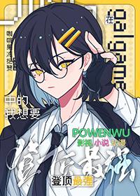 赘婿神皇萧凡女主角有几个