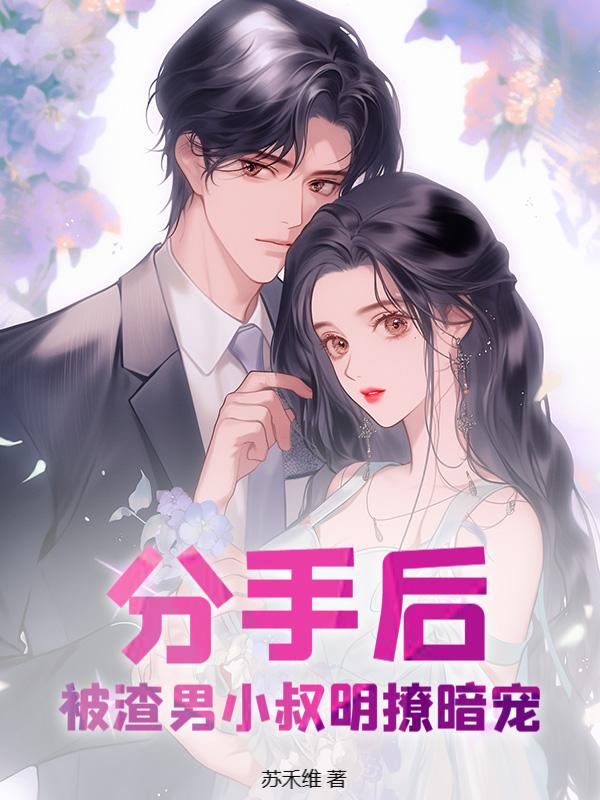 赘婿神皇萧凡