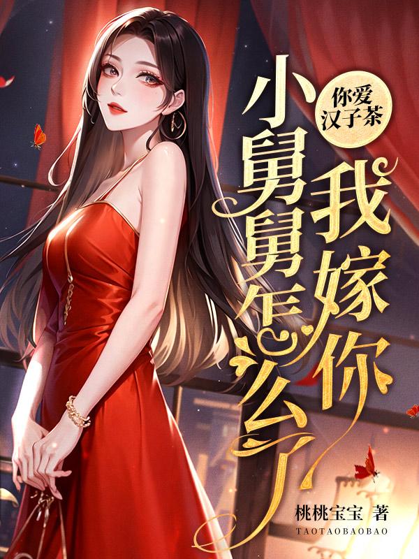 赘婿神皇女主角有几个