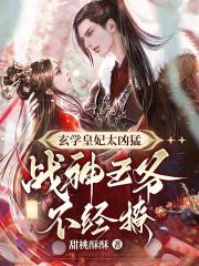 无双狂婿肖峰全文免费阅读