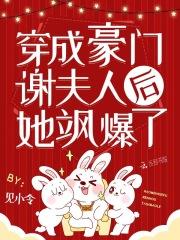 无双狂婿肖锋