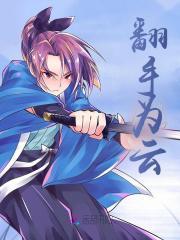 无双狂婿短剧在线观看免费版
