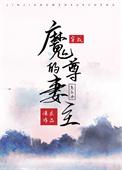 无双狂婿全文免费阅读