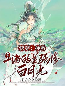 抢刑侦的案子合适吗