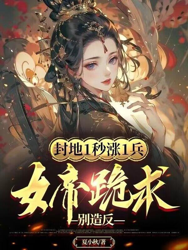 抢刑侦的案子合适吗 免费