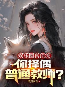 不败神婿杨辰有声